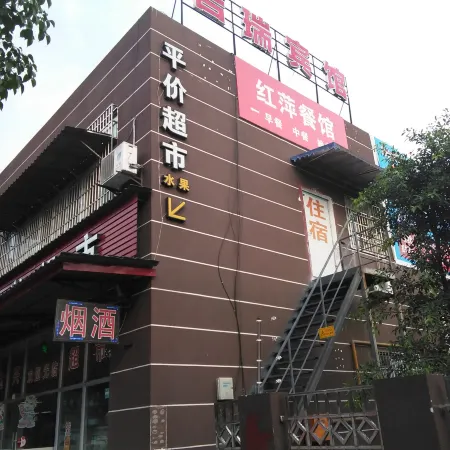 Jiangyou Jirui Hotel