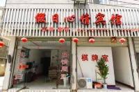 Ningguo Holiday Mood Hotel