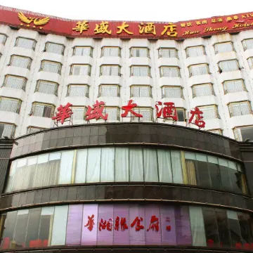 Huasheng Hotel