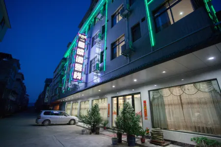 Starry Inn Отели рядом с достопримечательностью «Zhanglao Peak»