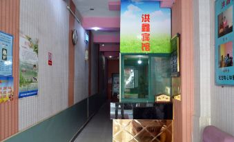 Hongxin Express Hotel (Wuhan Beicheng Road)