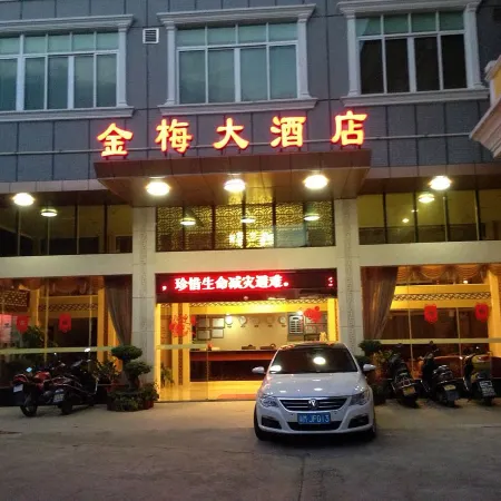Jinmei Hotel