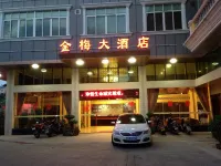 蕉嶺金梅大飯店 憲梓大橋-道路附近的飯店