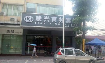 Lian Xing Hotel