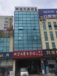泗陽新空間商務賓館（汽車站店） - 2 星級