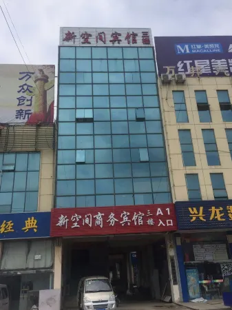 Siyang Xinkong Business Hotel Отели рядом с достопримечательностью «Jinghang Canal Scenic Zone»
