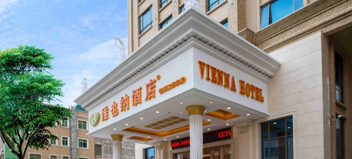 Vienna Hotel (Shanwei Honghaiwan) Hotels in Shanwei