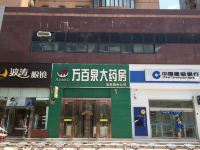 乐佳丽景酒店(西安高新电子城文理学院店) - 酒店附近