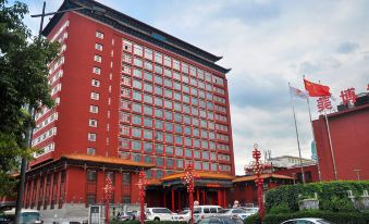 Tianyigong Celebrity Club Hotel