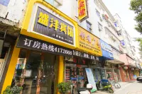 Ningguo Shengxu Hotel