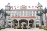 Venice Water World Hot Spring Theme Hotel Hotels near Yao Temple