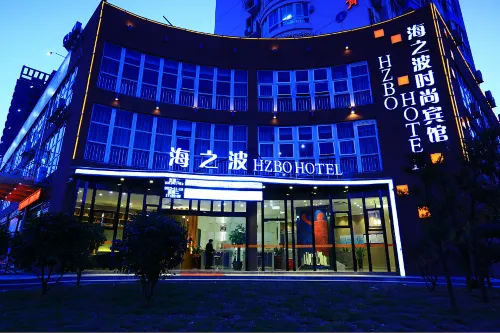 Rui'an Haizhibo Fashion Hotel - Pet friendly