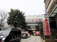 一家快捷酒店(贵阳白云店) - 酒店外部