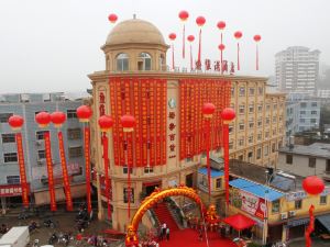 永春維港酒店