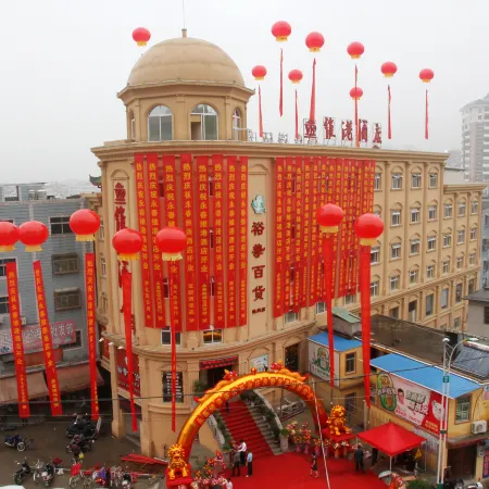 Weigang Hotel