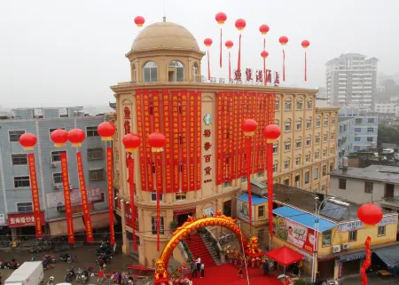 Weigang Hotel Отели рядом с достопримечательностью «Kuixingyan»