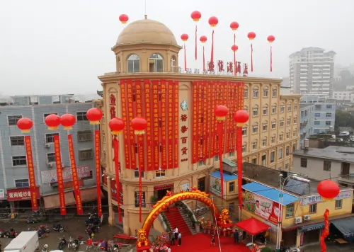 Weigang Hotel