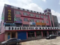 둔화 루이신 호텔