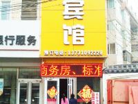 易居连锁酒店 (石家庄中山西路店) - 酒店外部