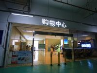 广州大马戏童趣亲子公寓 - 酒店附近