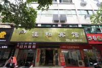 Hengyang Jiahe Hotel Hotels in Railway station business district