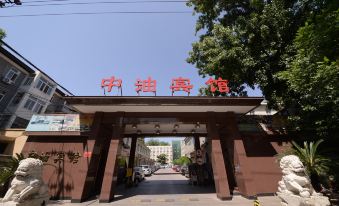 Zhongyou Hotel