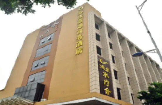Haoda Jiayuan Hotel Hotels near Eighteen Arhats Mountain Forest Park
