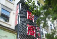 Dazhou Shangge Business Hotel (Dazhou Central Plaza)