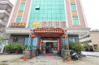 Boluo Gengxin Hotel