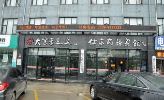 Linyi Rujia Business Hotel