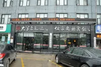 Linyi Rujia Business Hotel