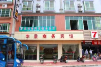 Liannanhuajing Business Hotel