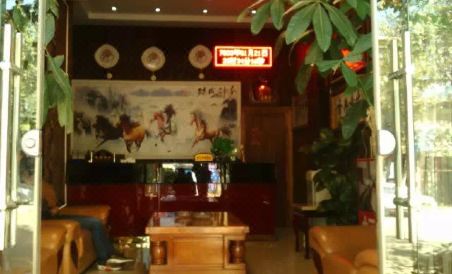 Suitetrails - Furong Business Hotel