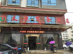 Shuangfeng Tianyue Business Hotel