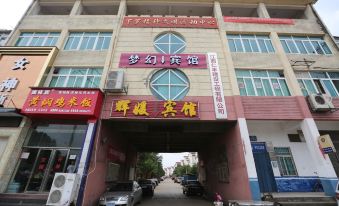 Nanchang Dream Hotel (Shuanggang Subway Station Branch)