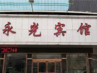 周口市永光宾馆 - 酒店外部