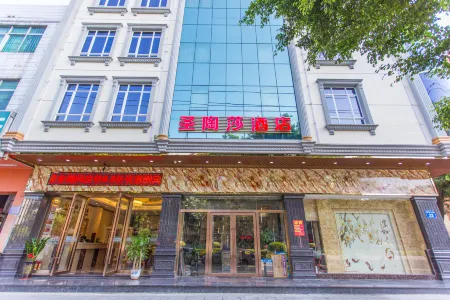 Santa Taosha Hotel (Zengcheng Wanda Plaza) Отели рядом с достопримечательностью «Huashang College of Guangdong University of Business Studies»