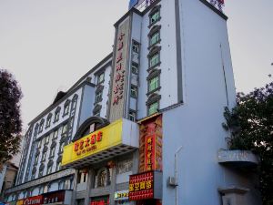 Ou Yi Hotel