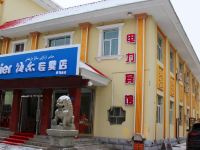 布尔津电力宾馆
