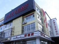 临沂尚客优连锁酒店解放东路九州购物中心店 - 酒店外部