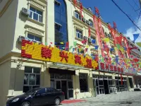 lixing hotel Hotele w: Tacheng