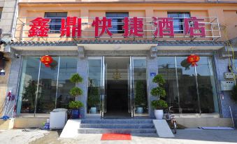 Luoping Xinding Express Hotel