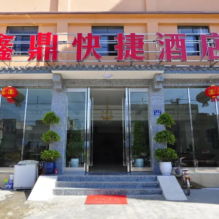 Luoping Xinding Express Hotel