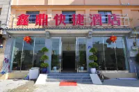 Luoping Xinding Express Hotel