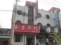 长垣金荣宾馆 - 酒店外部