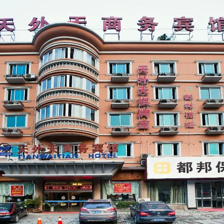 Ninghai tianwaitian Hotel