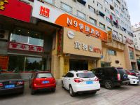 N9快捷酒店(长春文化广场店) - 酒店外部