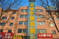 Yijia Express Hotel Wuzhi
