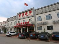 尚客优连锁酒店(天津中昌路店) - 酒店外部
