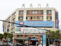 99旅馆连锁(上海浦东金桥金高路店) - 酒店外部
